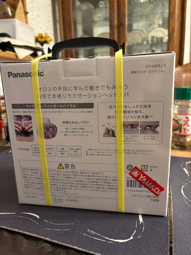 Panasonic スカルプブラシ EH-HE9J、新品未開封。
