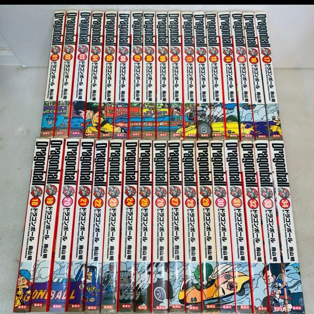 ドラゴンボール　漫画　完全版