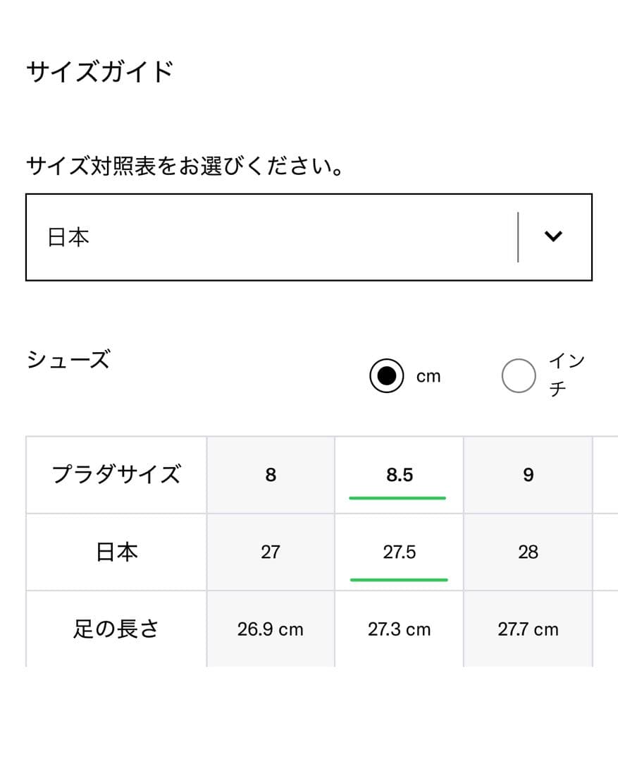 PRADA ブラック サンダル モノリス 厚底 UK8.5