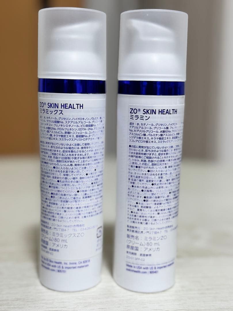 ゼオスキン ミラミン ミラミックス