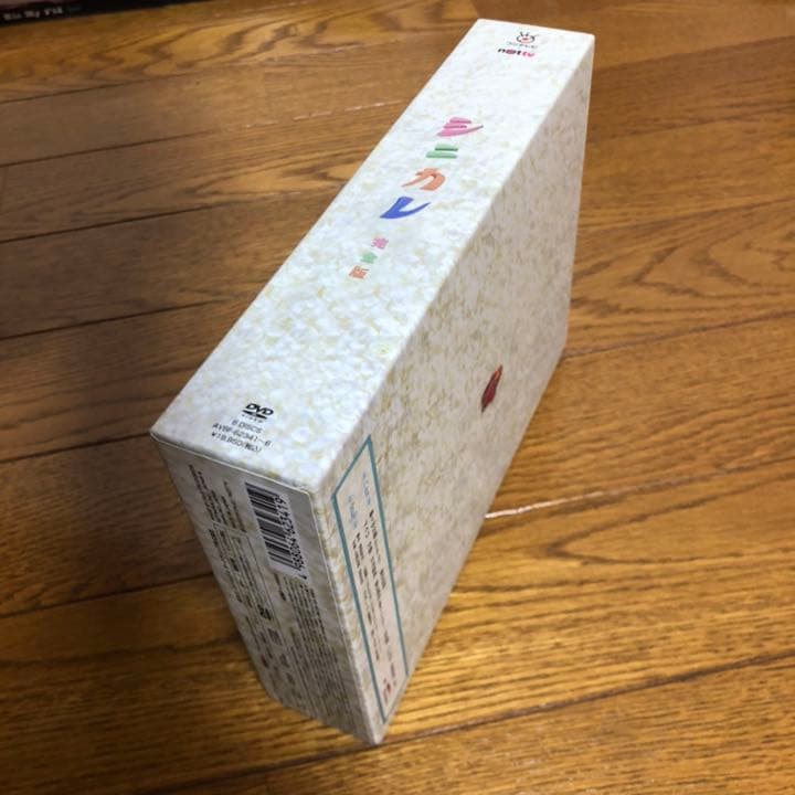 シニカレ 完全版 DVD-BOX〈6枚組〉+特典つき