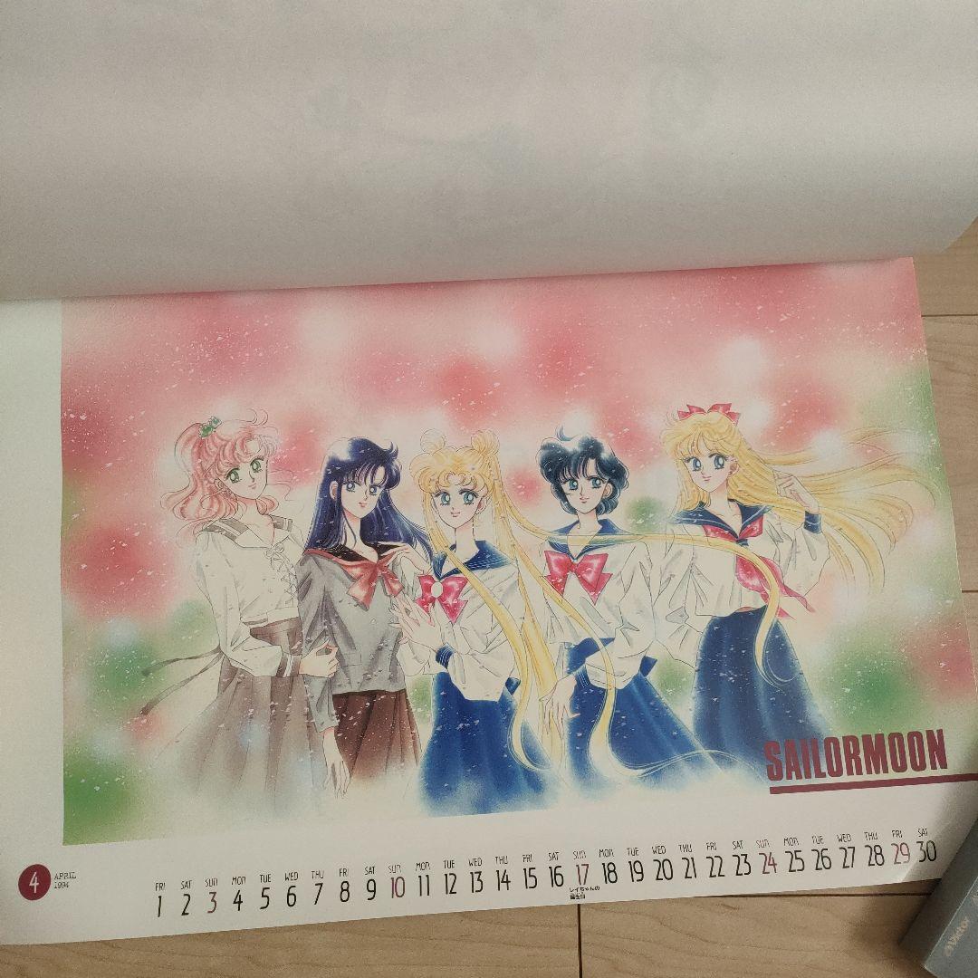 セーラームーン　カレンダー　1994