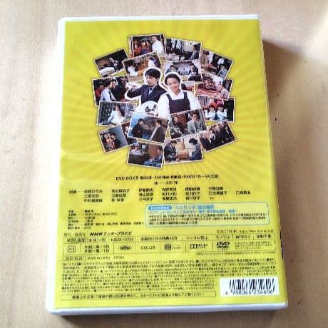 レア ふたりっ子 DVD-BOX2 菊池麻衣子 岩崎ひろみ