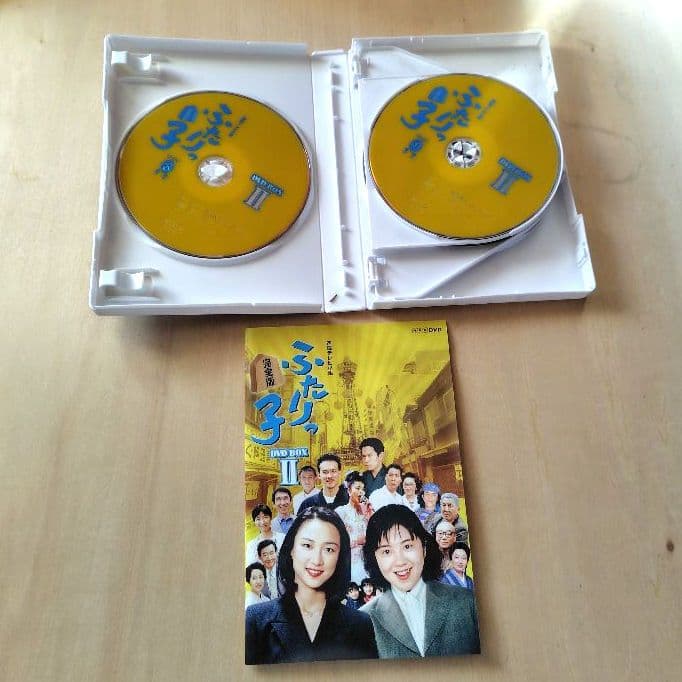 レア ふたりっ子 DVD-BOX2 菊池麻衣子 岩崎ひろみ