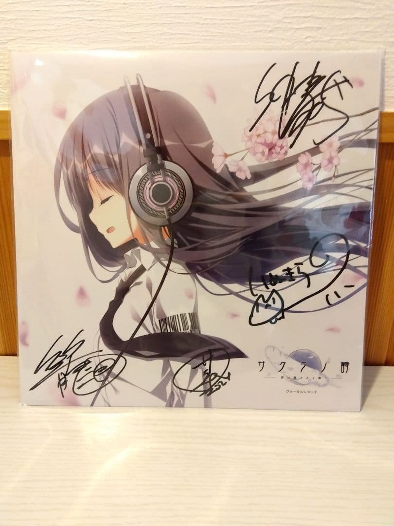 合*3様 ケロＱ 枕 サクラノ詩 サクラノ刻 ヴォーカルレコード 直筆サイン入り