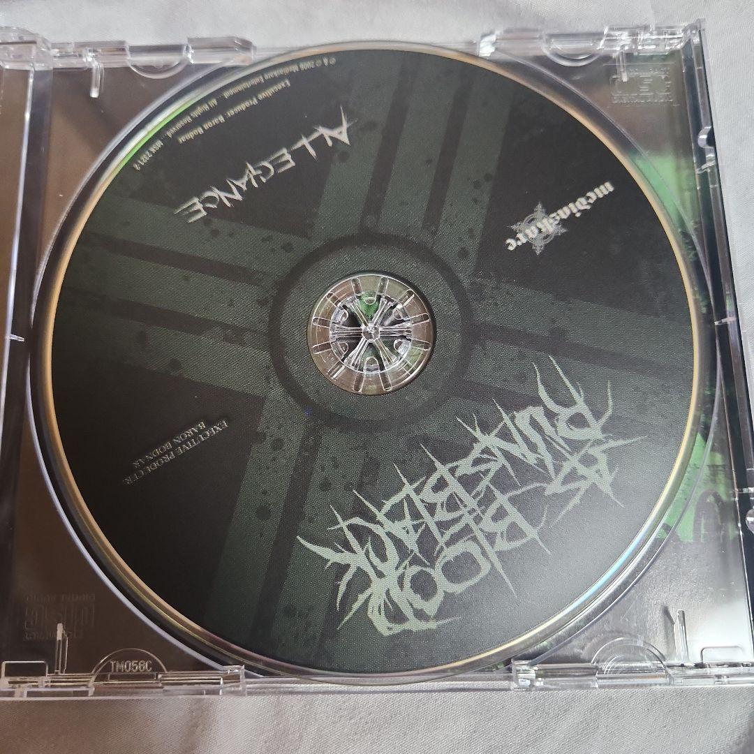 As Blood Runs Black 『Allegiance』 デスコア