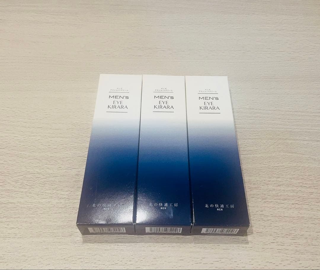 北の快適工房 メンズアイキララ 10g×3