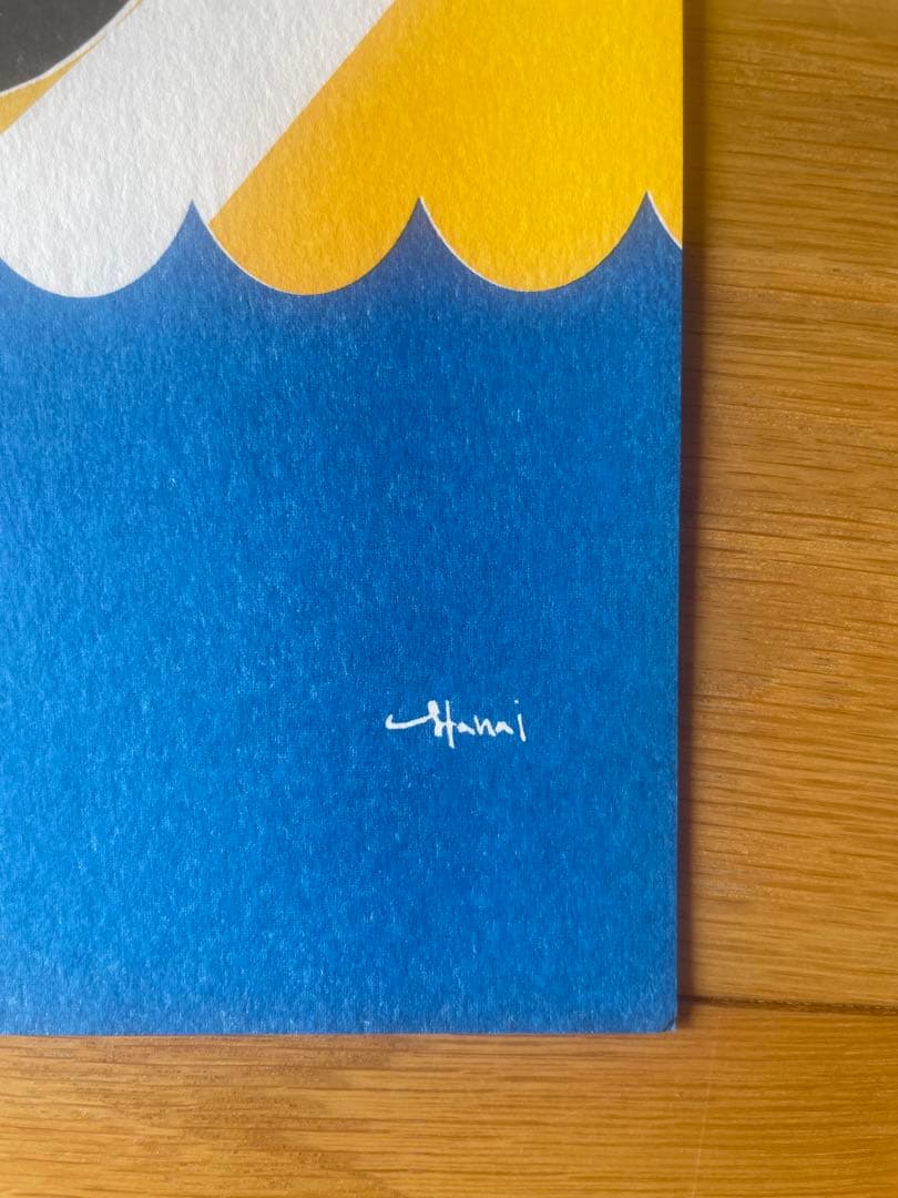 希少　花井祐介　ポスター　a4 hanai yusuke greenroom