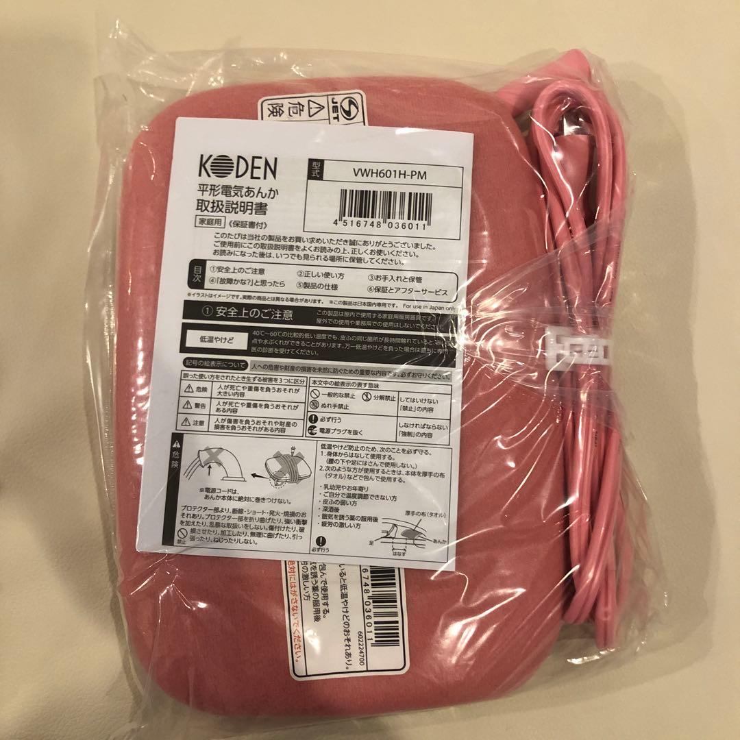 Dainichi FW-E32S5 石油ファンヒーター　3点セット　電気敷毛布