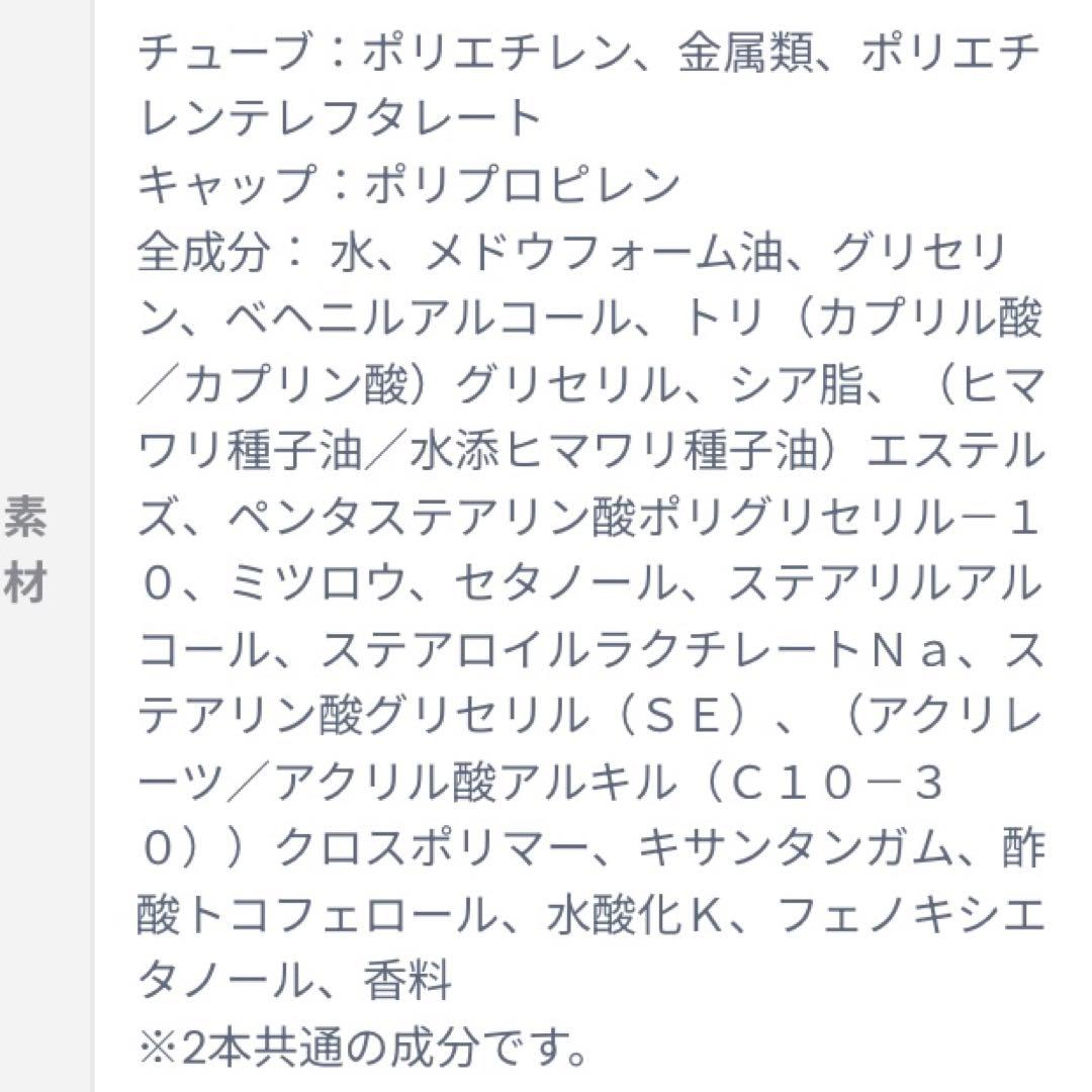 山田涼介 ハンドクリーム フォト グッズ PULLUP ぬいぐるみ アクスタ