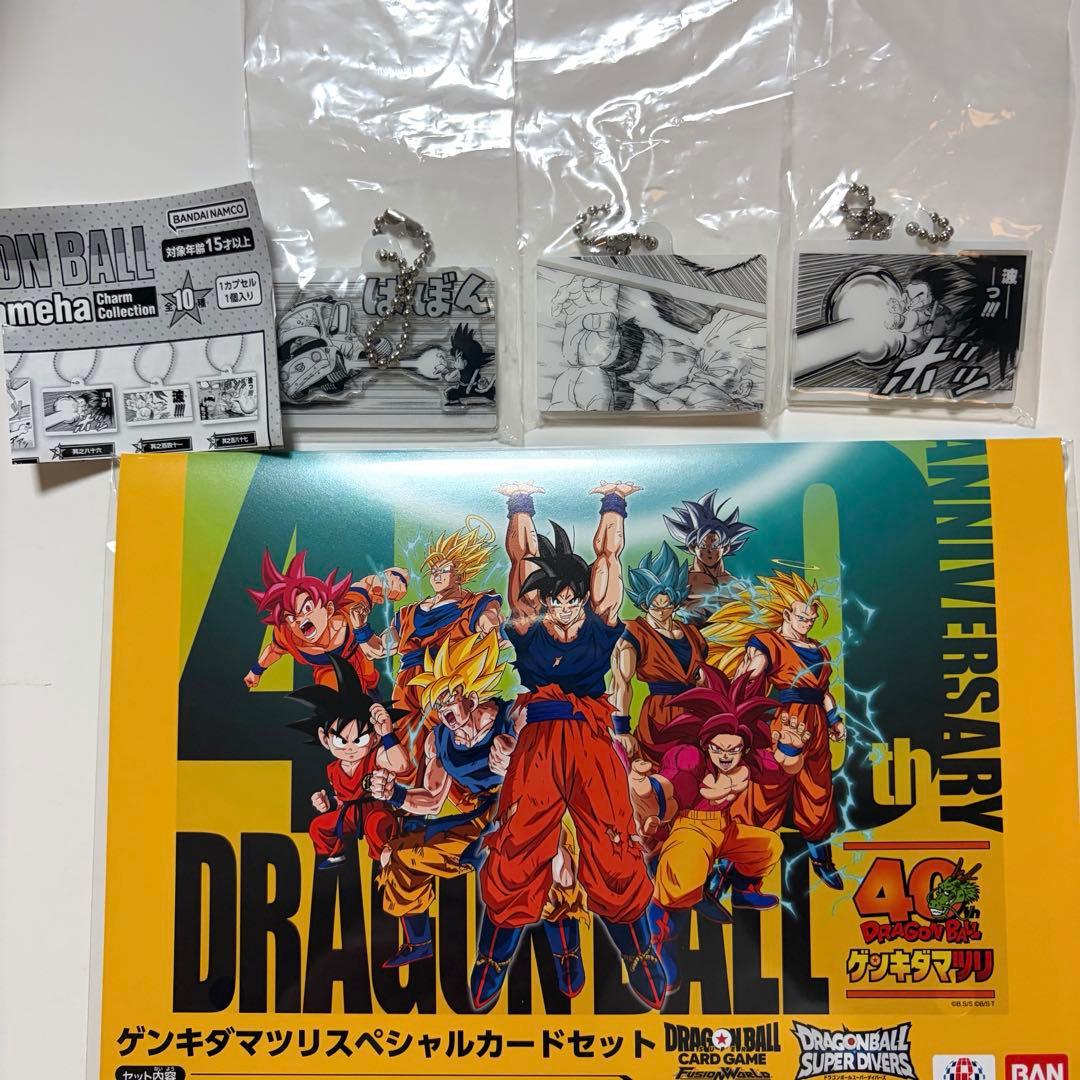 ゲンキダマツリ スペシャルカードセット& 先行ガチャ３個おまけ付き