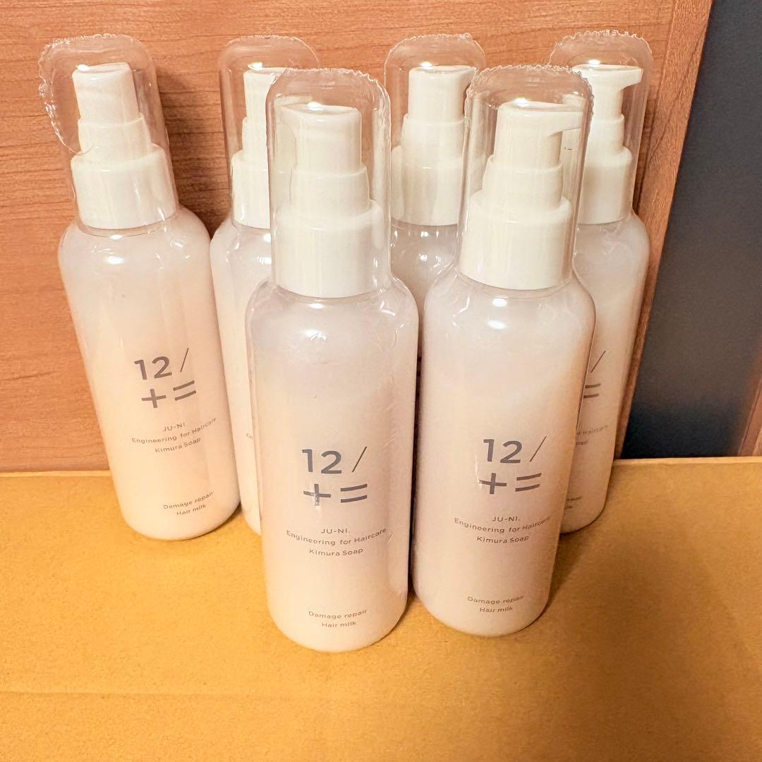 【新品】6個 木村石鹸 12/JU-NI ダメージリペアヘアミルク