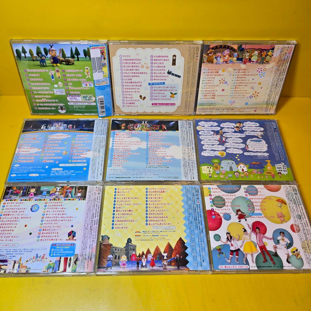 新品ケース交換済み　「NHK「おかあさんといっしょ」シリーズCD47枚セット」