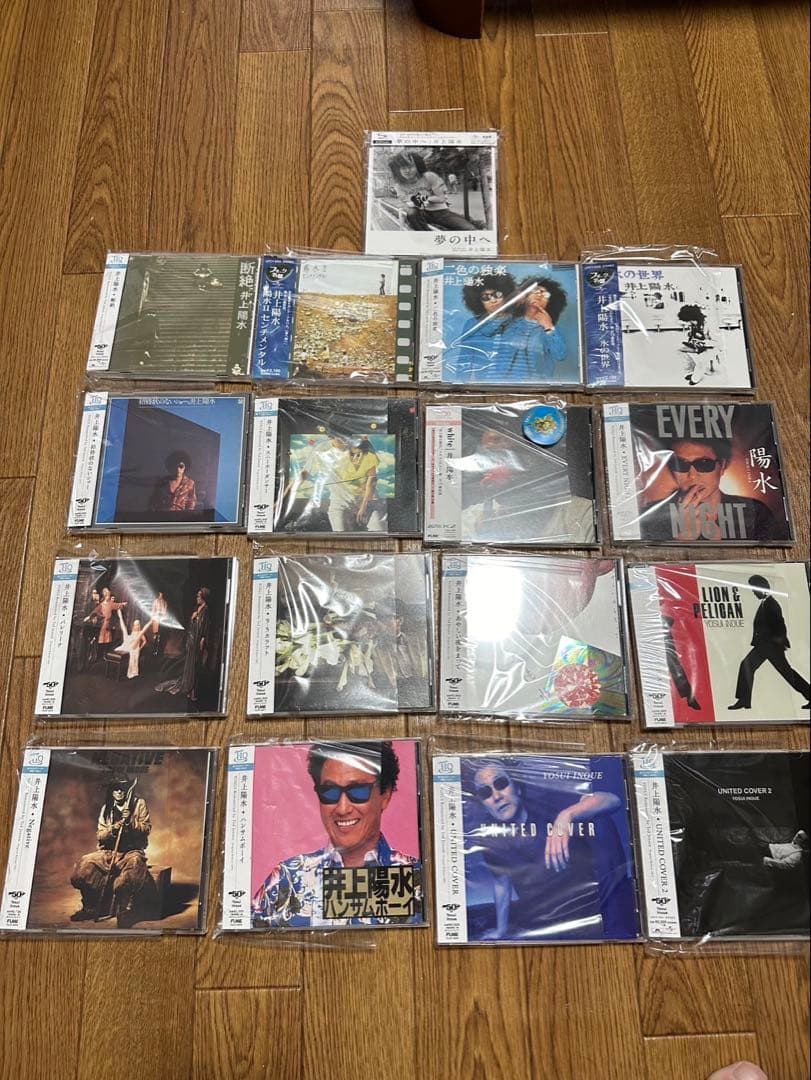 井上陽水CDアルバム17枚セット