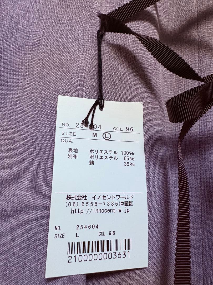 タグ付き　未使用品　スタンドカラープレーンワンピース　イノセントワールド