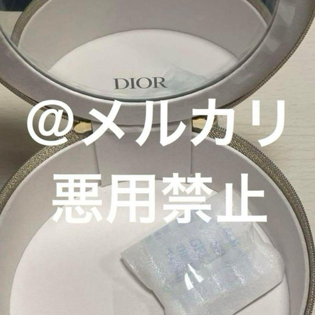 【新品未開封】 ディオール シークイン843 ディヴァイン バニティーセット