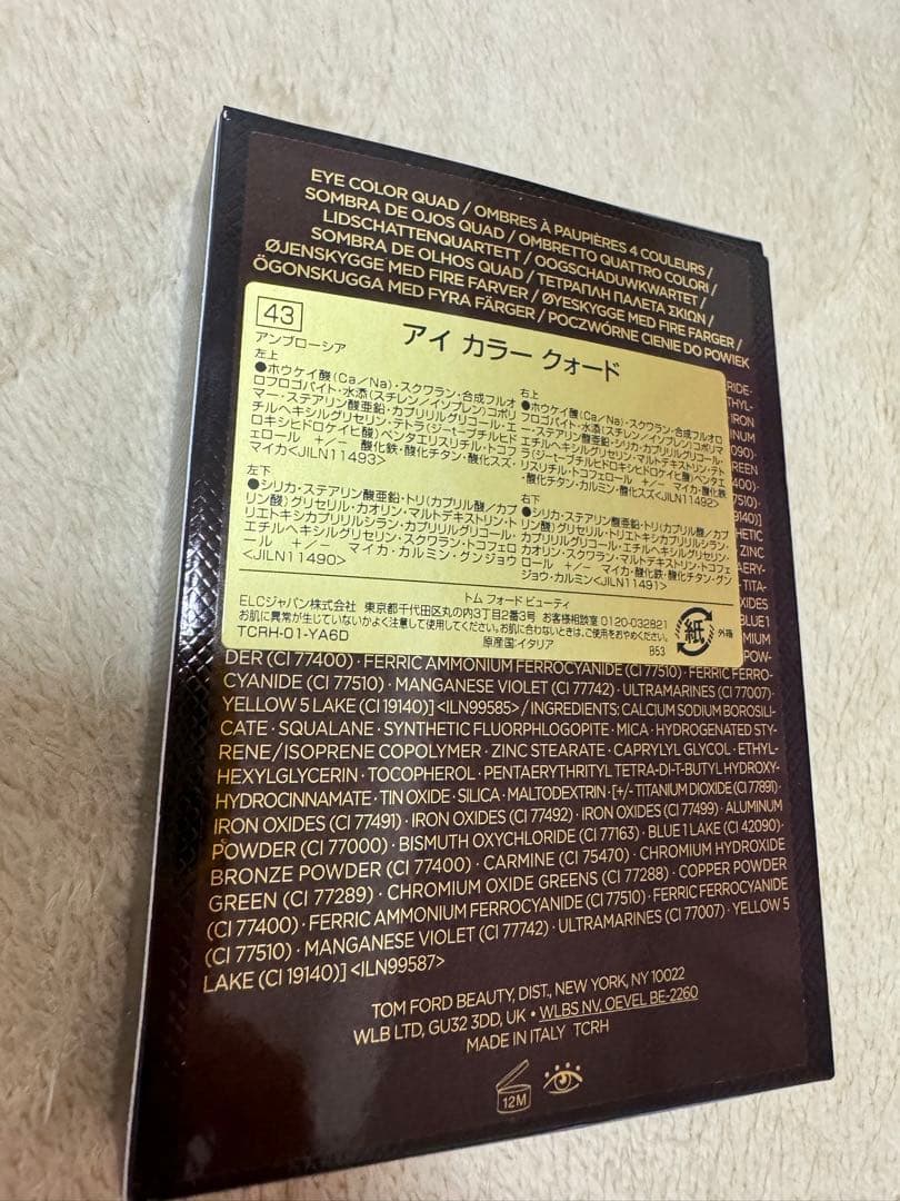 TOM FORD アイカラー クワッド 43 限定品