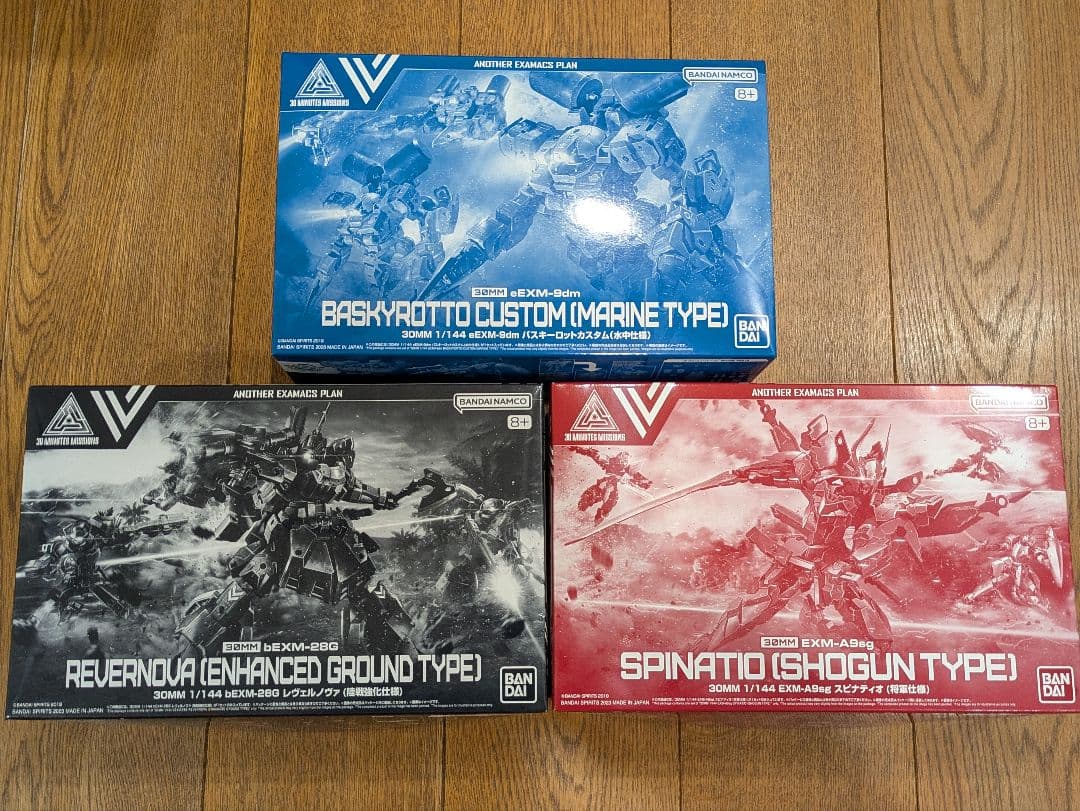 BANDAI 1/144 プラモデル 3点セット