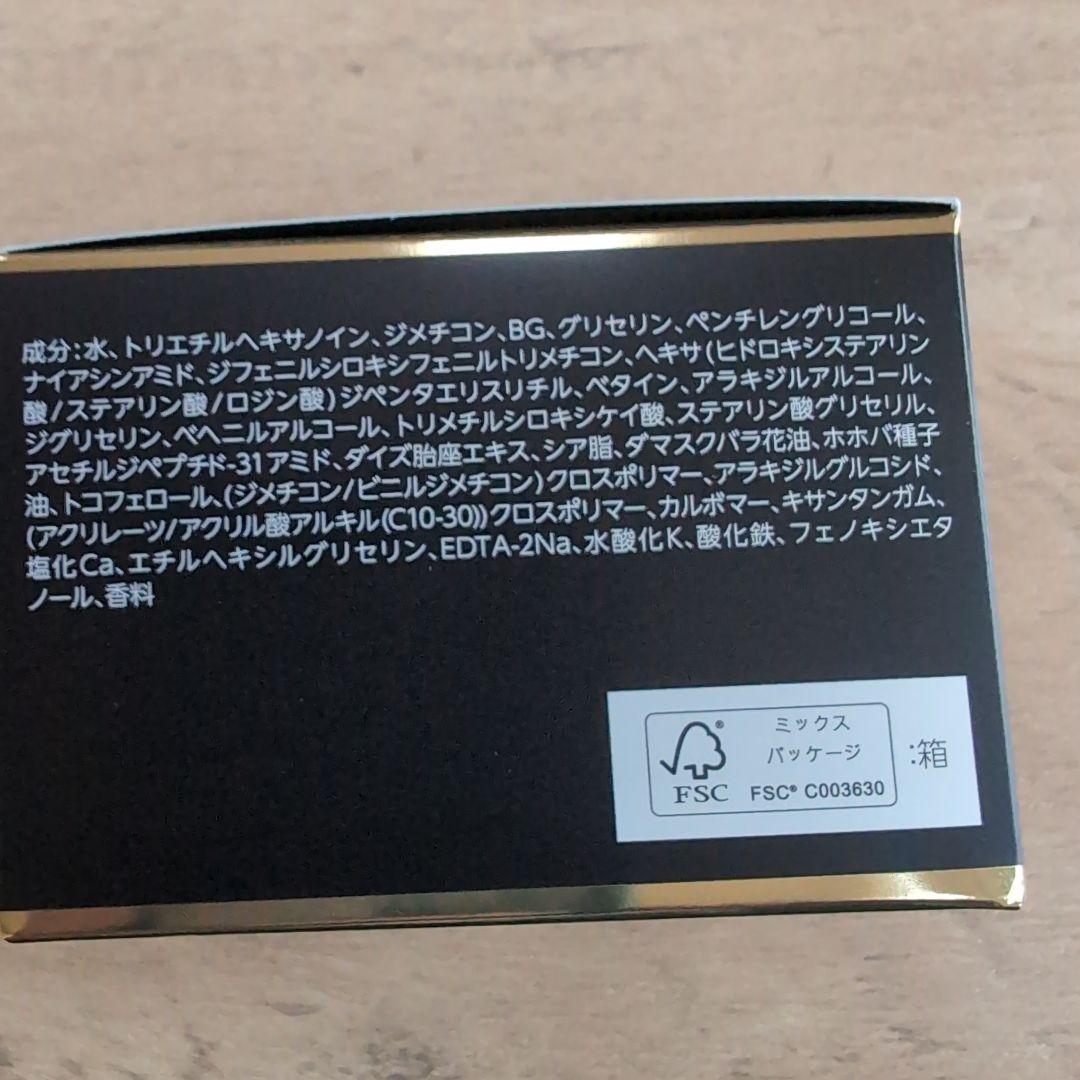 ドクターシーラボ　ジェノマーDクリームRX45g