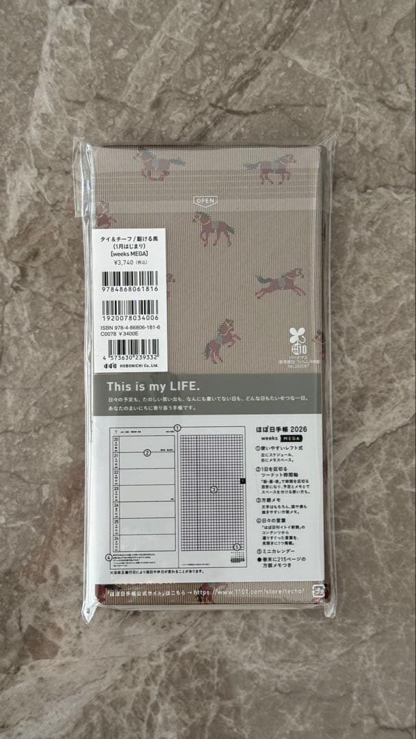 ほぼ日 駆ける馬 weeks MEGA 2026 日本語版