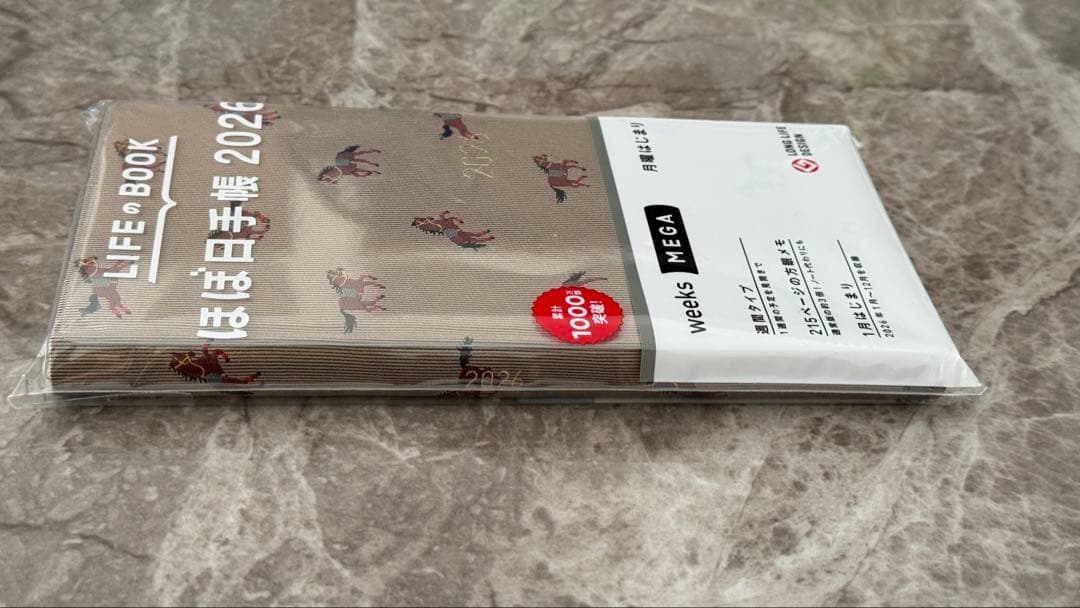 ほぼ日 駆ける馬 weeks MEGA 2026 日本語版