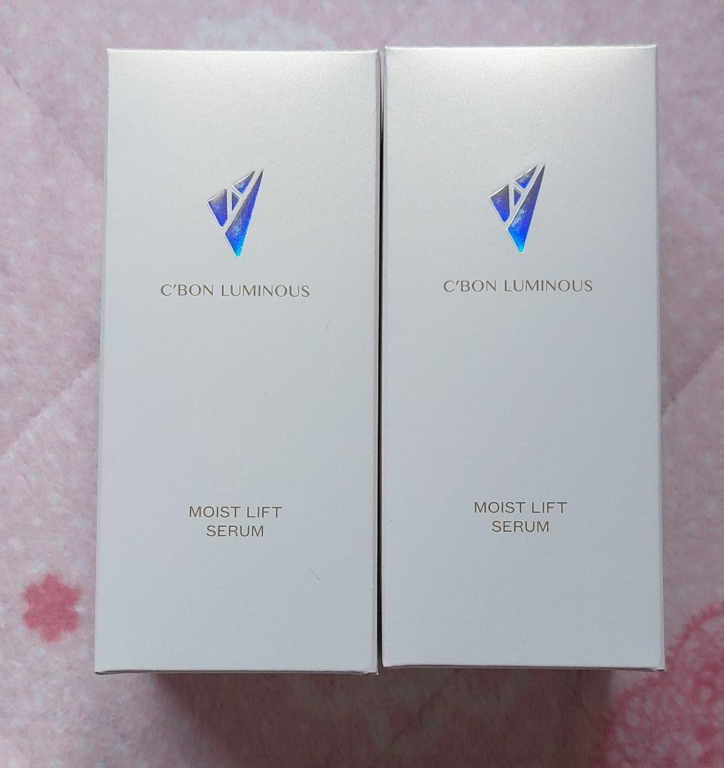 シーボン ルミナス モイストリフトセラム