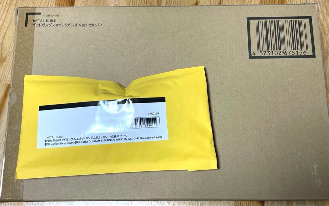 L BUILD ゴッドガンダム＆ゴッドガンダム弐（セカンド）　一次販売分