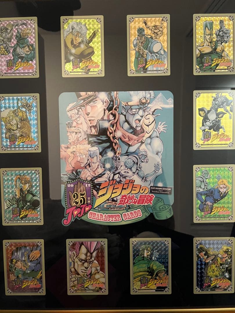 【希少】ジョジョの奇妙な冒険 キスミント カードコンプリートセット