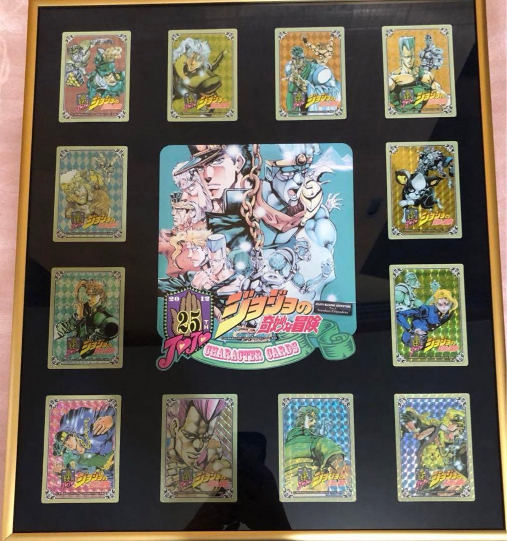 【希少】ジョジョの奇妙な冒険 キスミント カードコンプリートセット