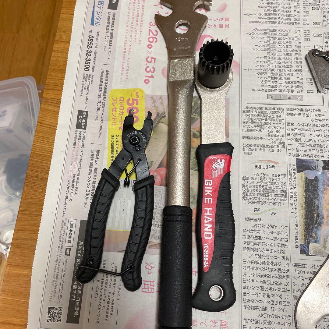 ピスト用　メンテナンス工具