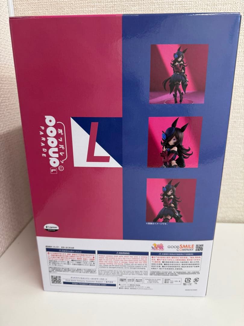 ウマ娘　ライスシャワー　L Size フィギュア