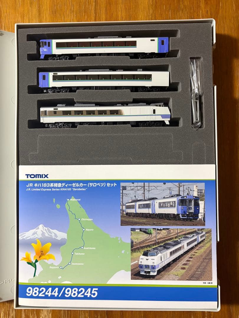 TOMIX JRキハ183系特急ディーゼルカーセットB