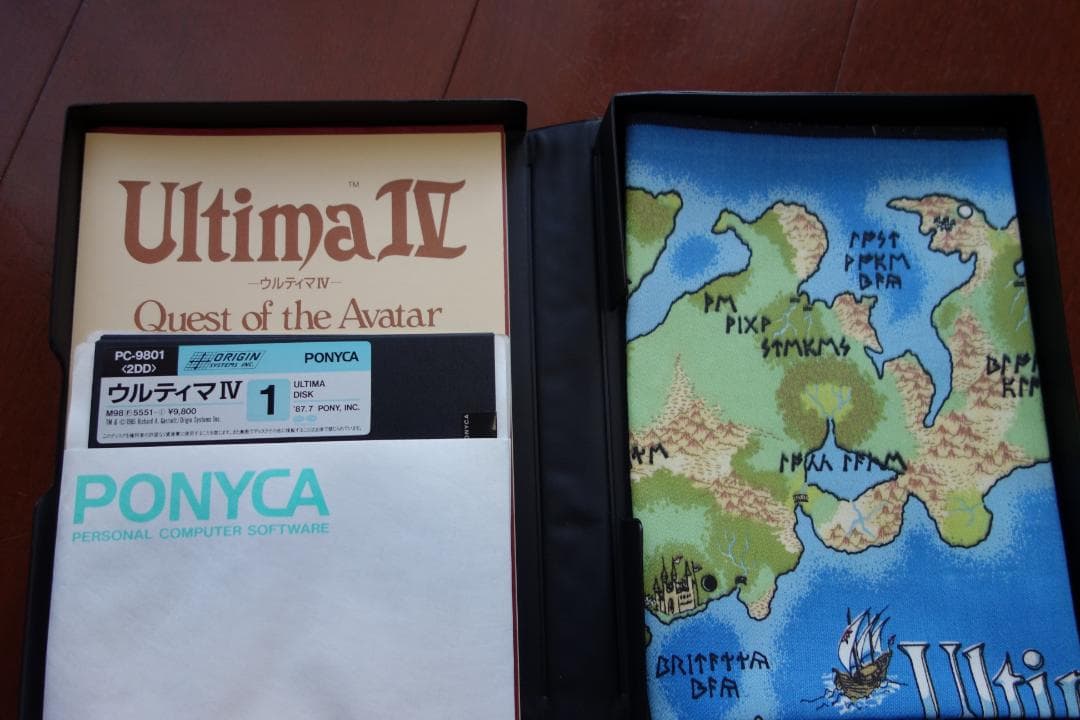 Ultima（ウルティマ） Ⅳ （PC-9801用）