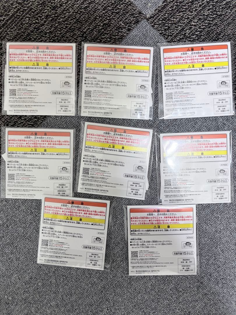 一番くじ ドラゴンボール A賞 B賞 C賞 ラストワン賞 下位賞コンプセット