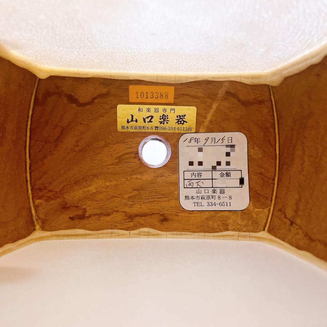 三味線 細棹 丸打胴 動物皮 ハードケース・撥・駒付き 和楽器 皮やぶれなし