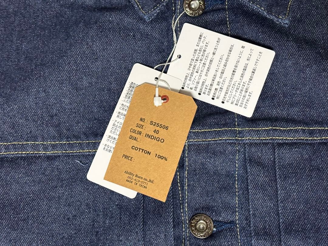 大戦モデル デニムジャケット NEO SARTIC Gジャン サイズ40 完売品