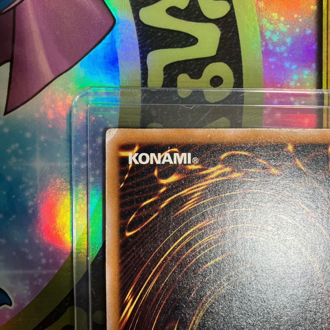 オカルトマニア　レリブル　青艶