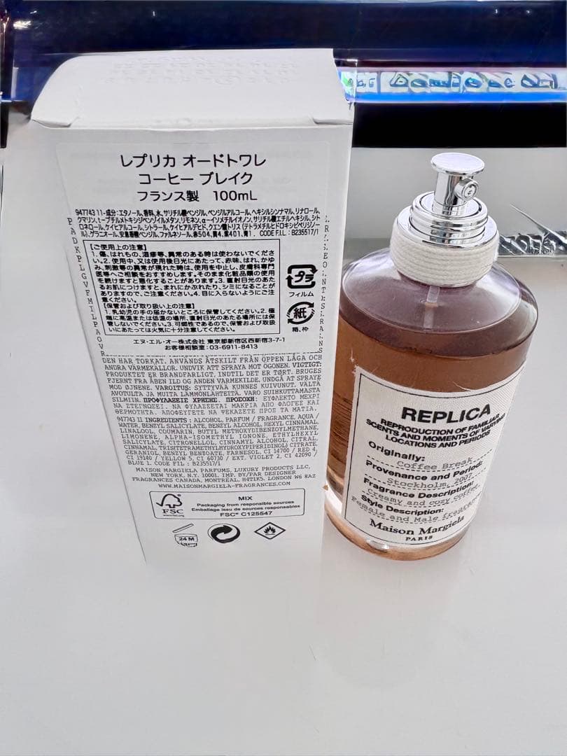 香水(ユニセックス) Maison Margiela REPLICA CoffeeBreak100ml