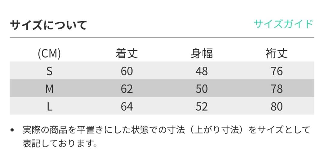 rough&swell・GOLFER KING HOT MOCK W. Lサイズ