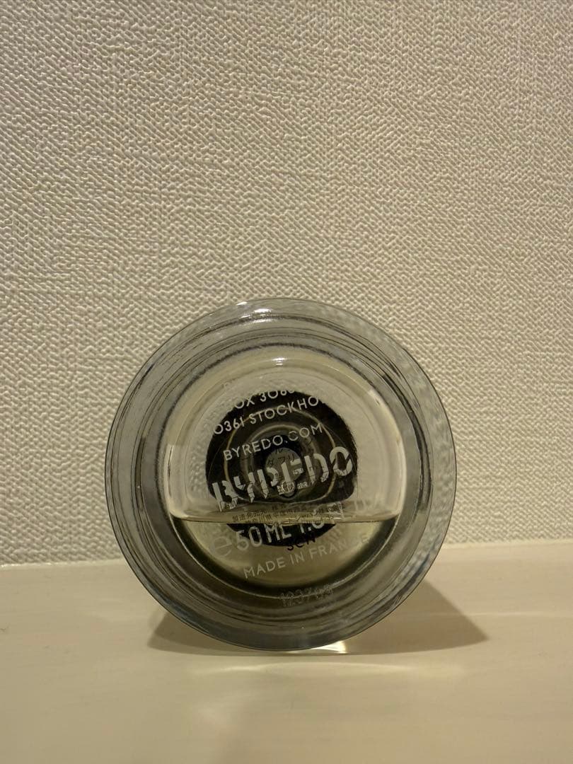 バイレードBAL D'AFRIQUE オードパルファン 50ml