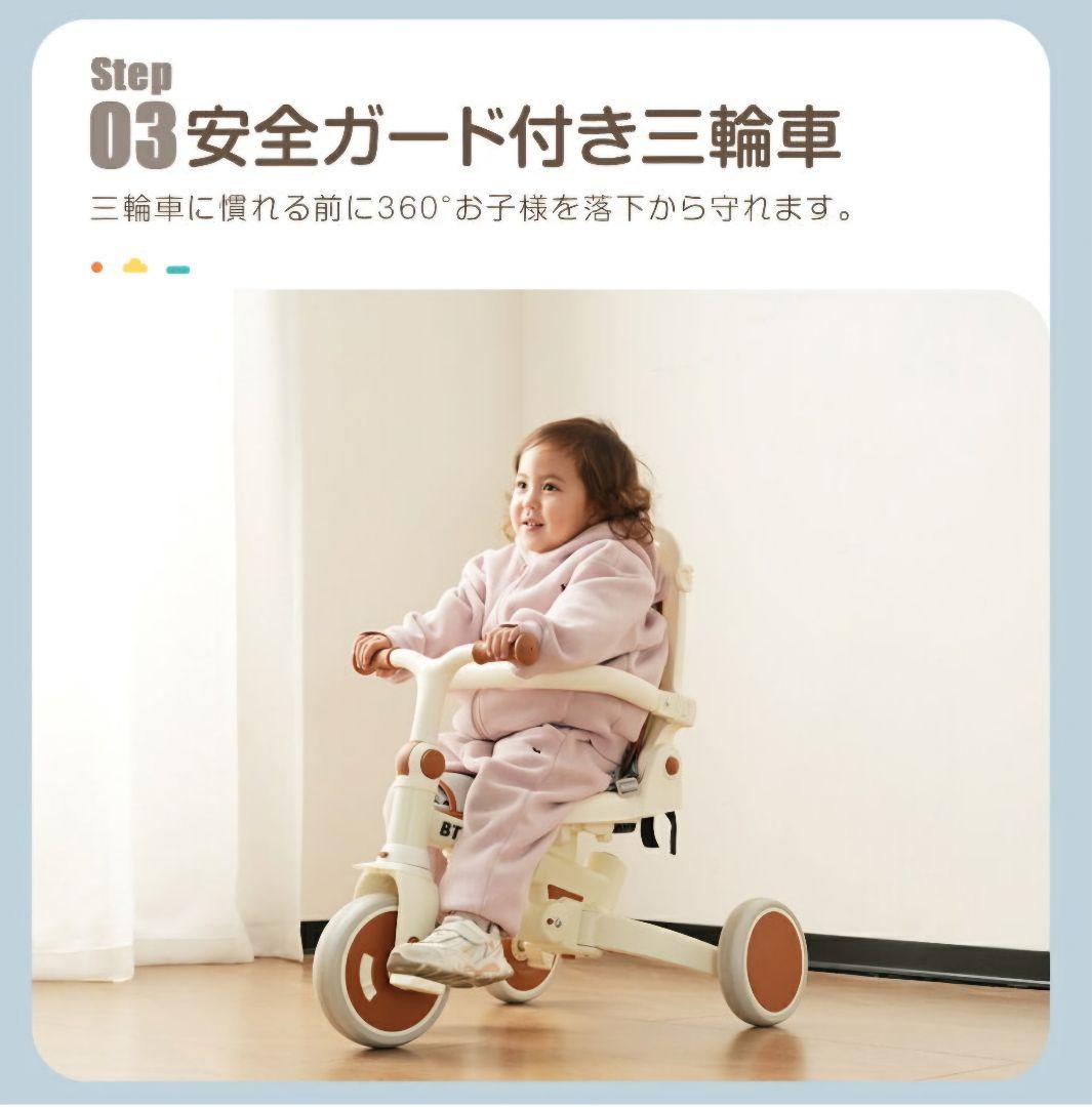 【新品未使用同様】子供用三輪車 ベージュ✕ブラウン