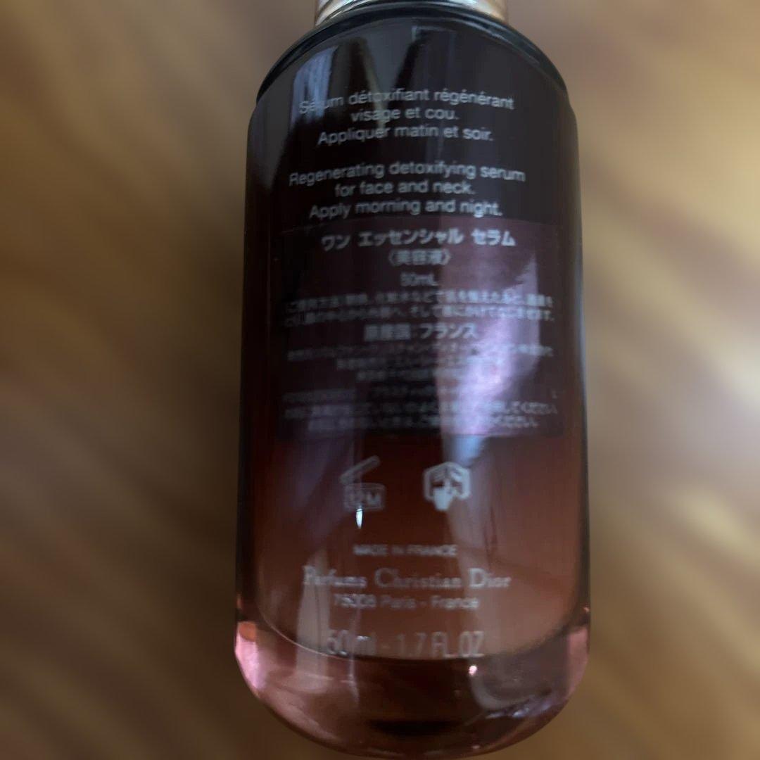 DIOR ディオール　ワン エッセンシャル セラム 美容液