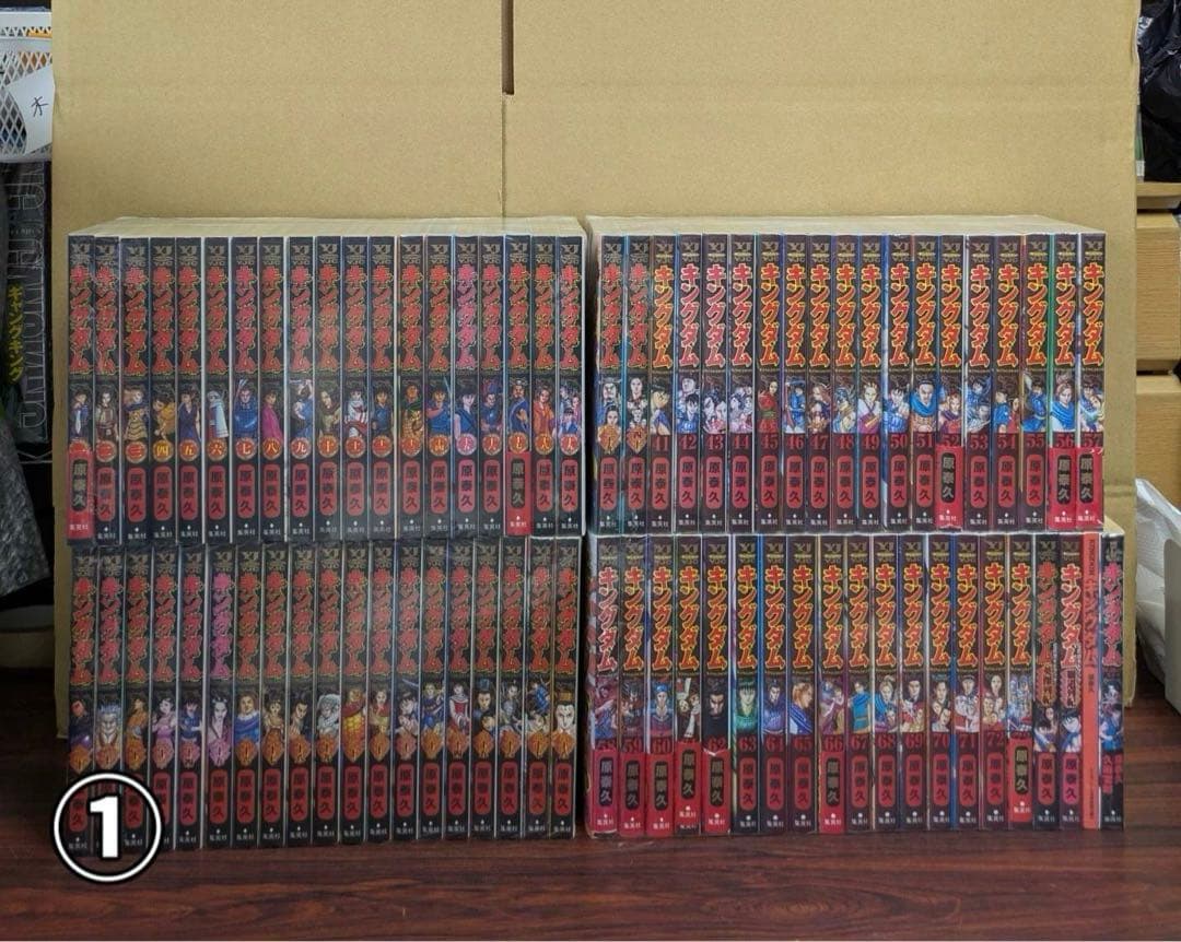 良品 キングダム　1-73巻　別冊つき　送料無料 漫画