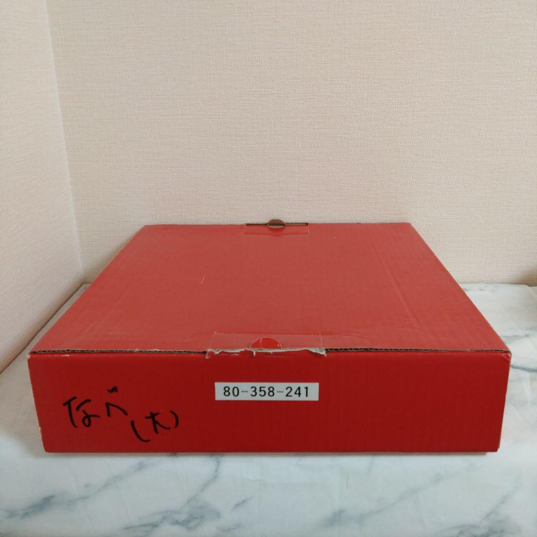 フィスラー　サーブパン　24cm 新品