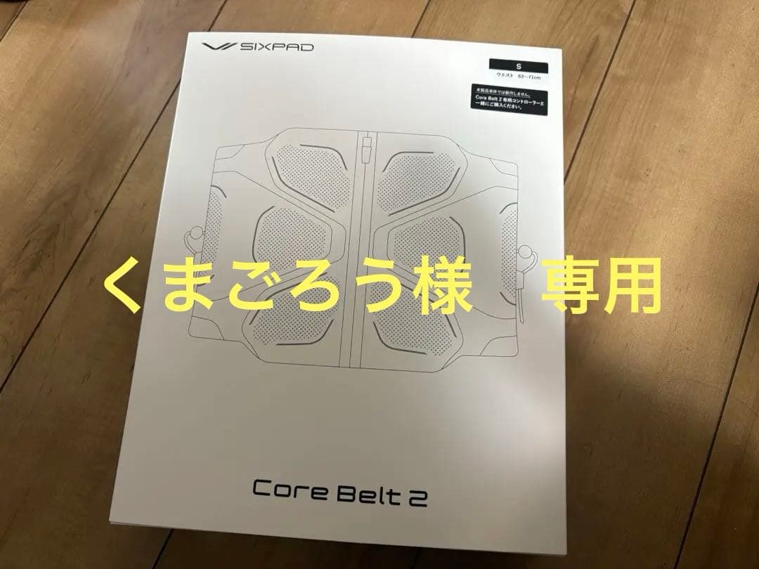 SIXPAD Core Belt 2 Sサイズ（コントローラー無）