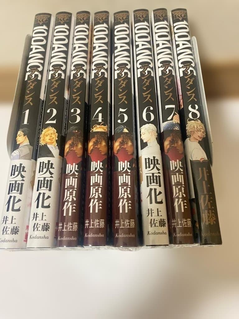 10DANCE　コミック　1-8巻セット