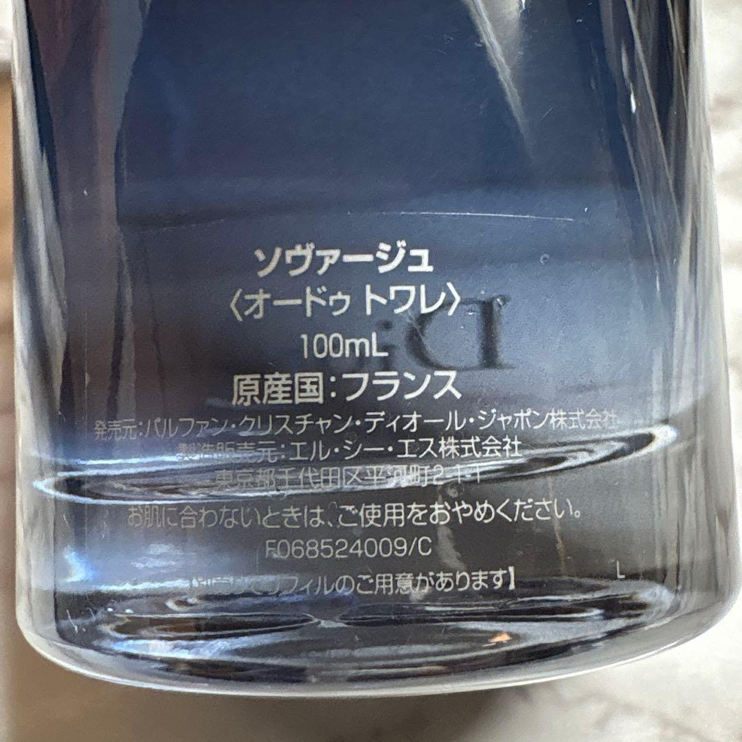 Dior SAUVAGE ソヴァージュ オードゥ トワレ　100ml