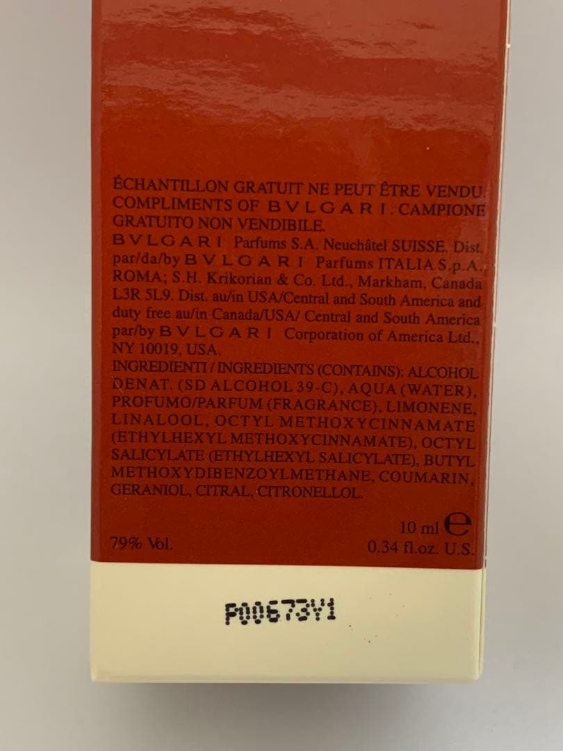 【ブルガリ】香水 オ・パフメ オーテブラン75ml & オーテルージュ10ml