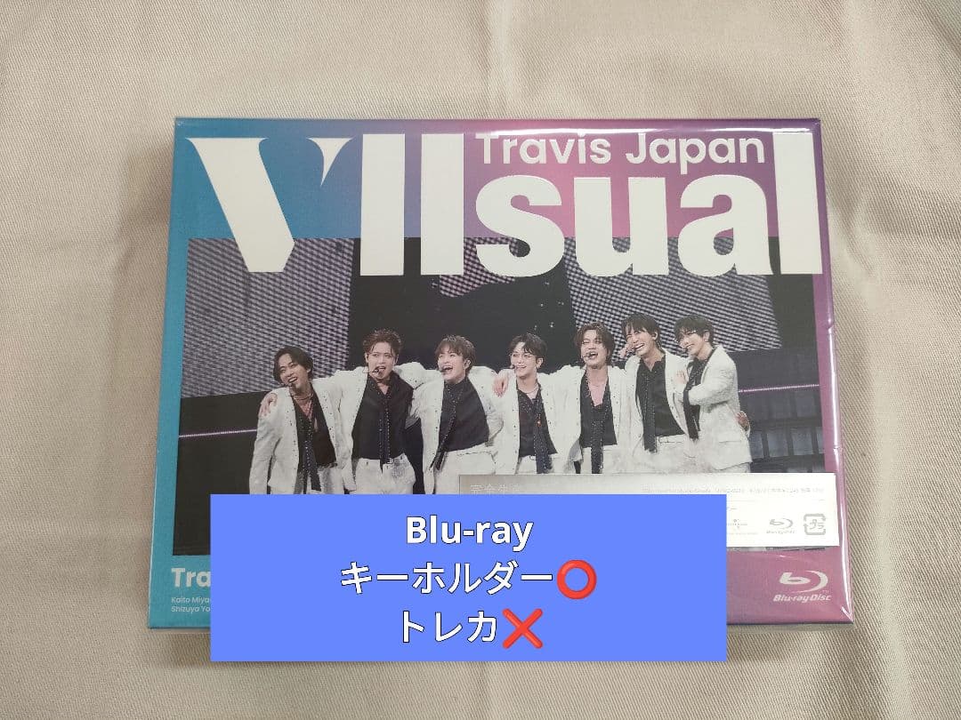 Travis Japan Vllsual Blu-ray 完全生産限定盤