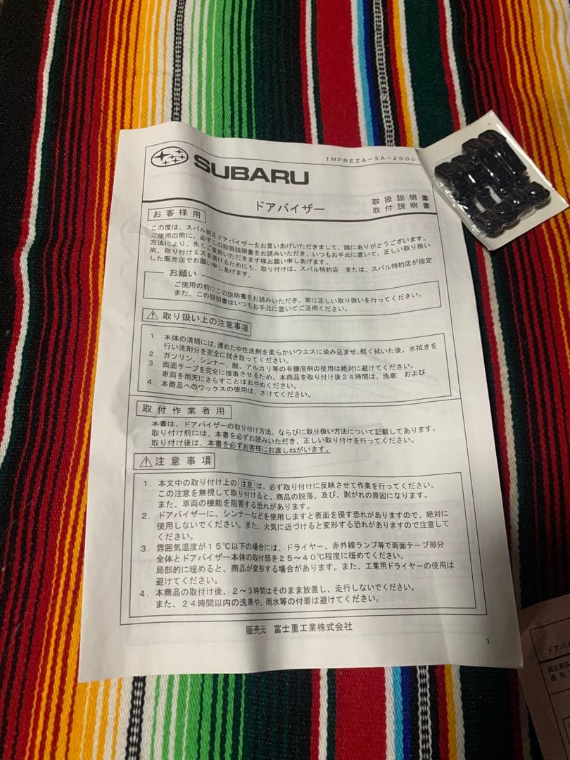 最終値下げGRB インプレッサ　ドアバイザー